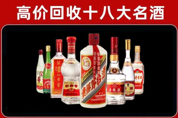 卡若区回收汾酒